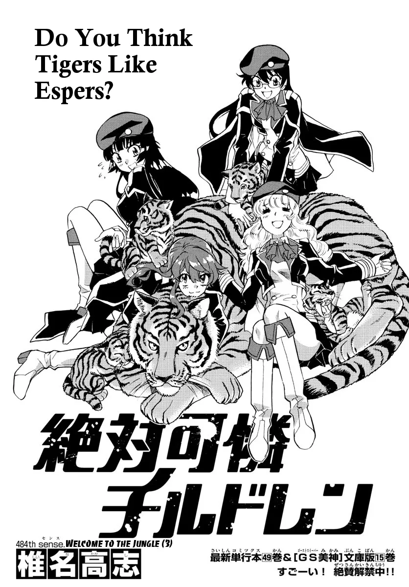 Zettai Karen Children Chapter 484 – Page 1