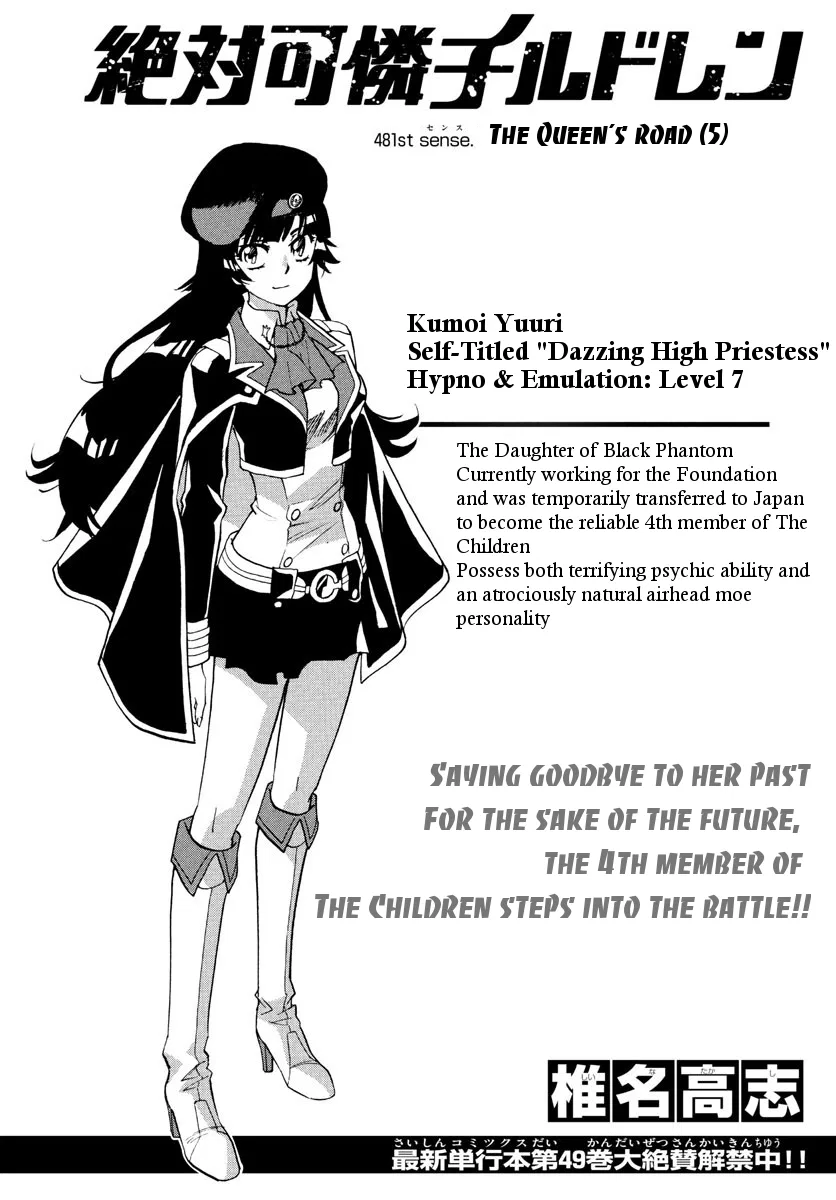 Zettai Karen Children Chapter 481 – Page 1
