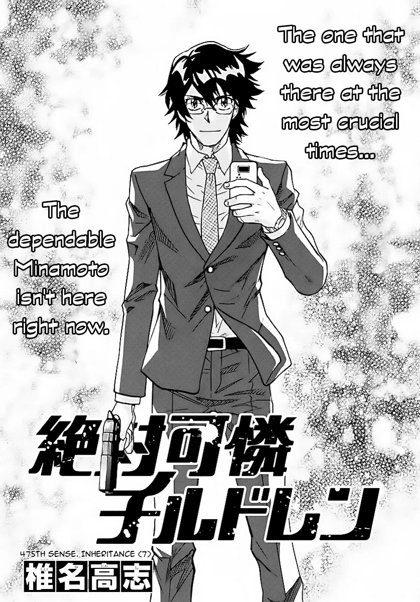 Zettai Karen Children Chapter 475 – Page 1
