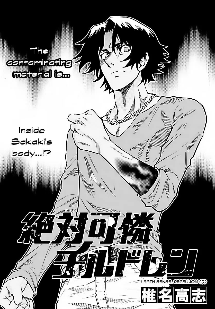 Zettai Karen Children Chapter 459 – Page 1