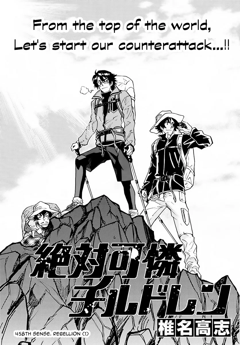 Zettai Karen Children Chapter 458 – Page 1