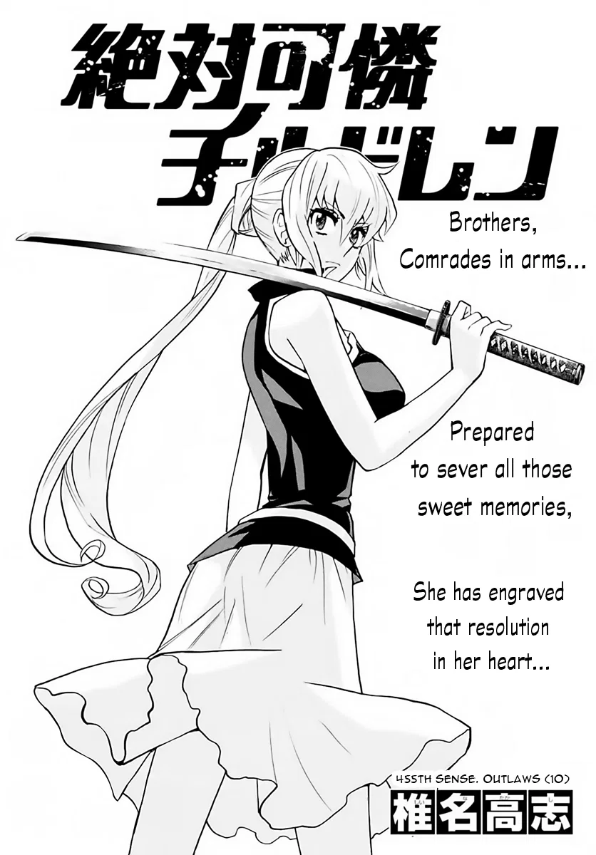 Zettai Karen Children Chapter 455 – Page 1