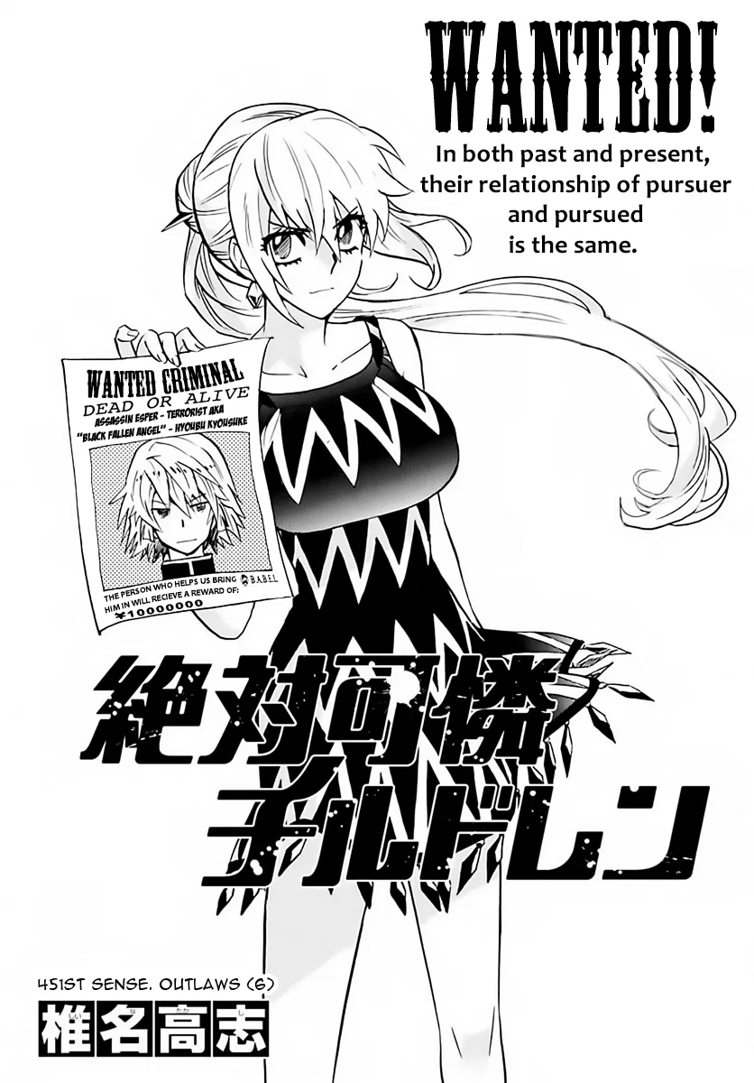 Zettai Karen Children Chapter 451 – Page 1