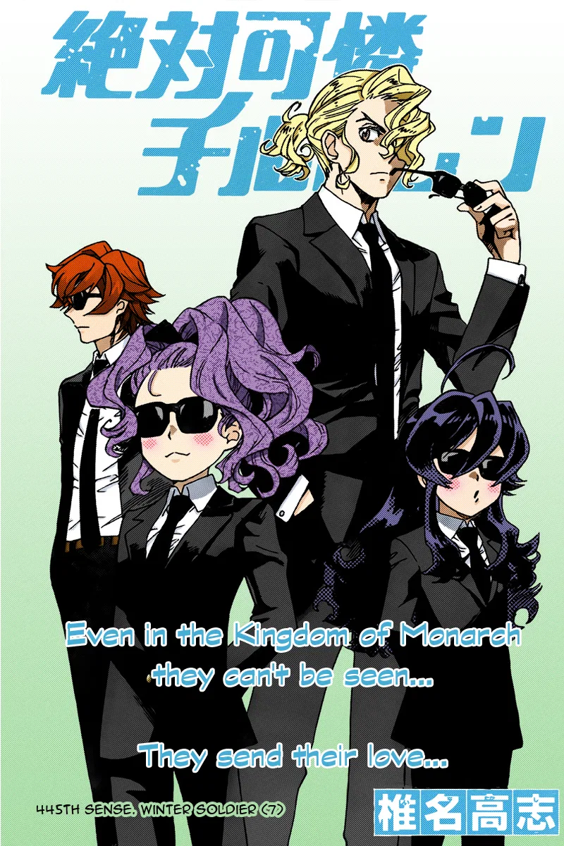 Zettai Karen Children Chapter 445 – Page 1
