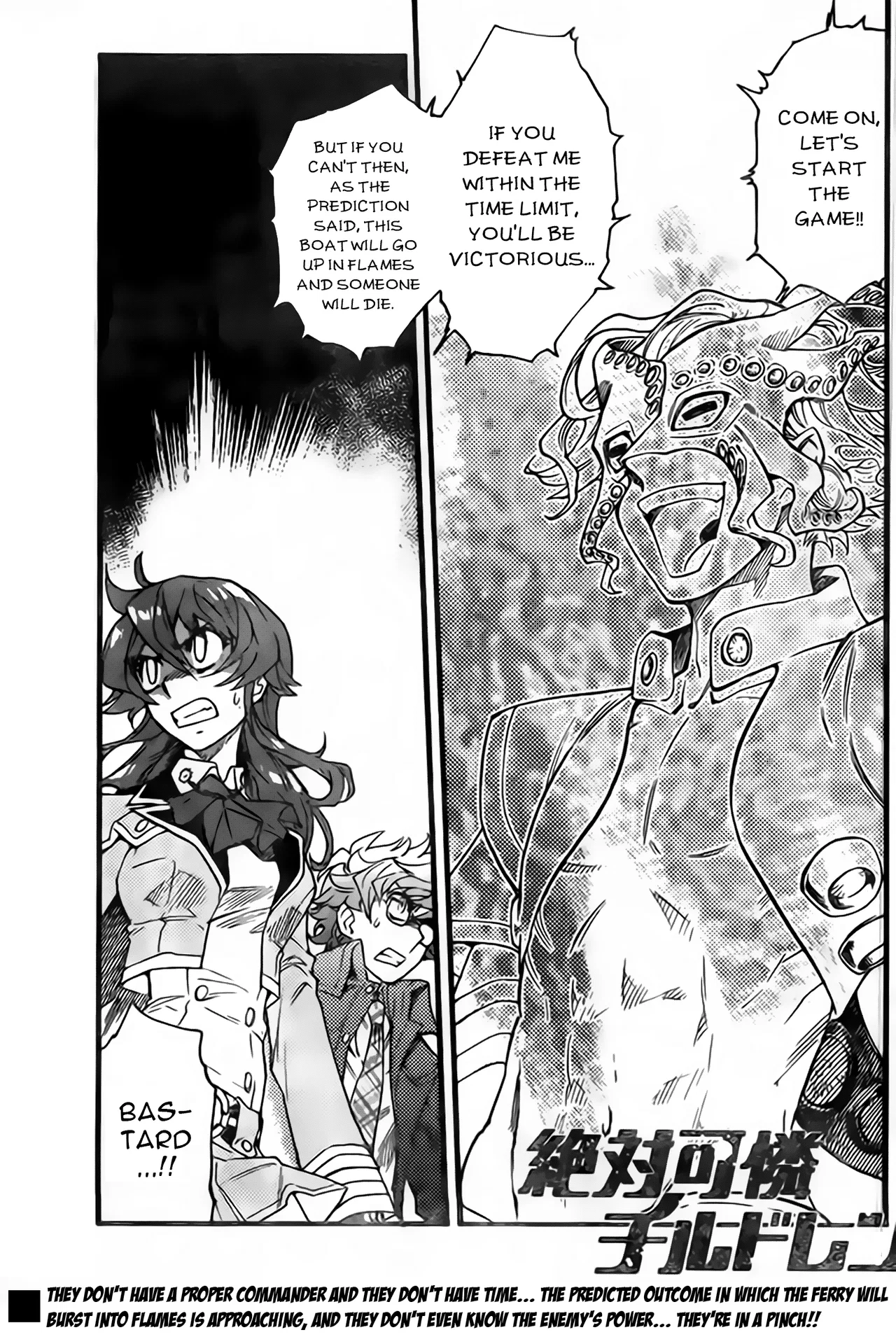 Zettai Karen Children Chapter 444 – Page 1