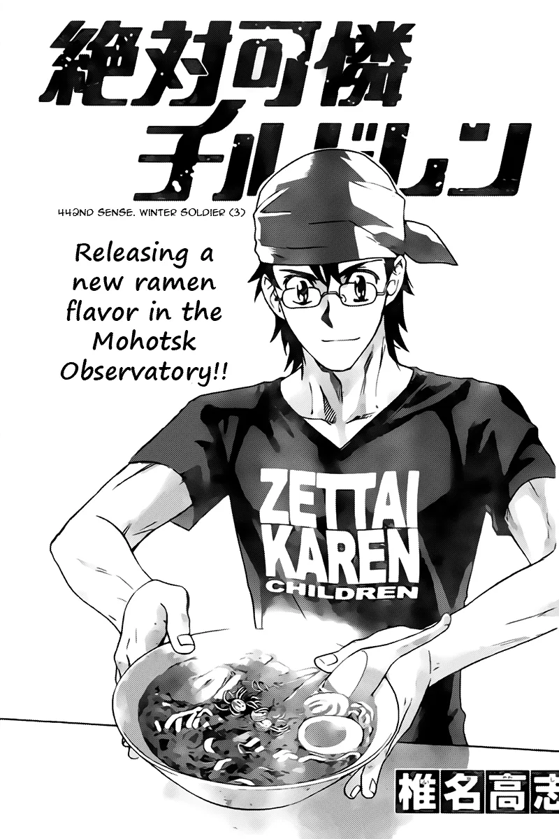 Zettai Karen Children Chapter 442 – Page 1