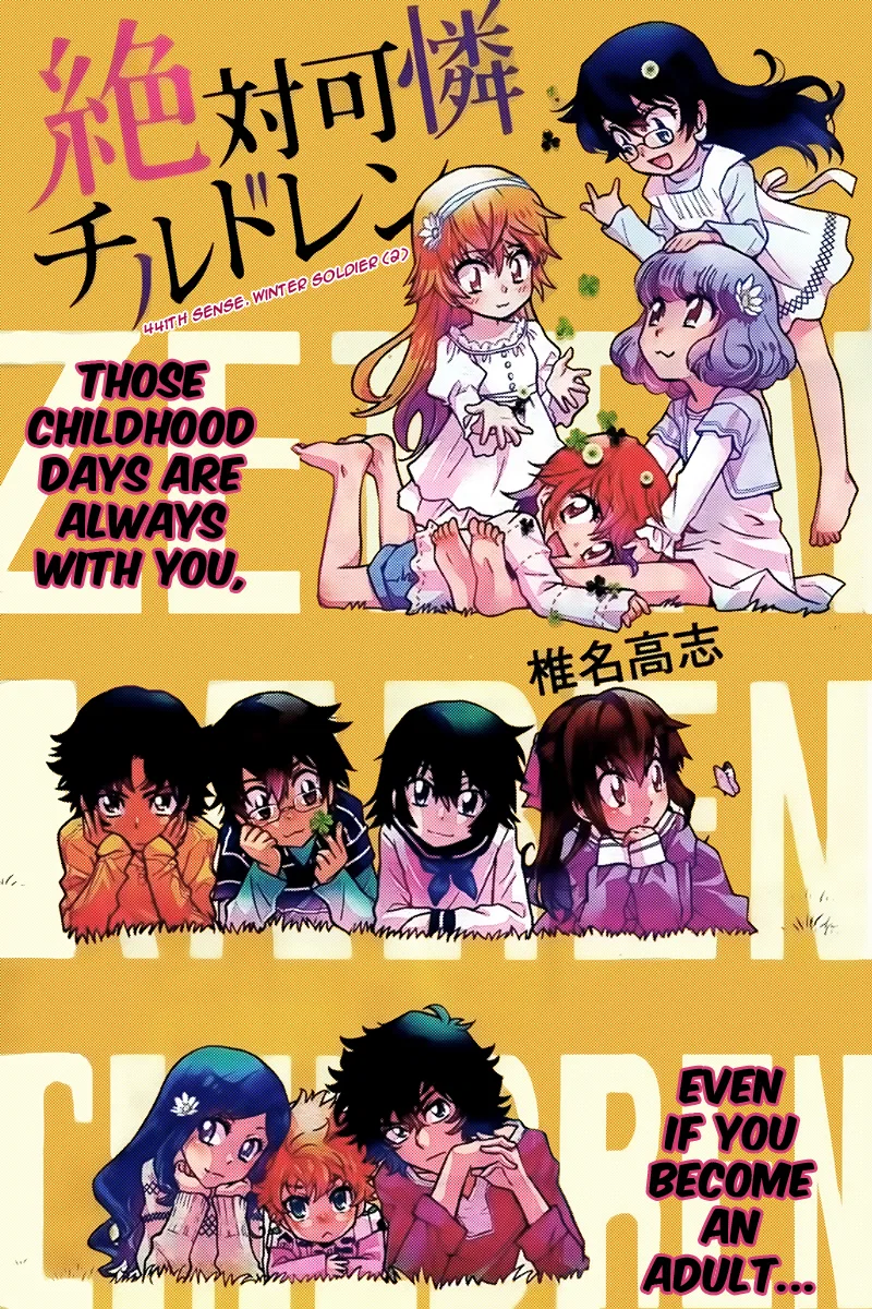 Zettai Karen Children Chapter 441 – Page 1
