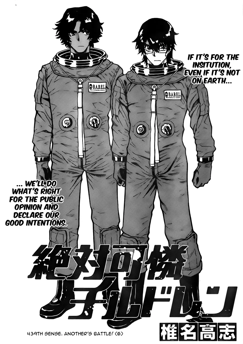 Zettai Karen Children Chapter 439 – Page 1