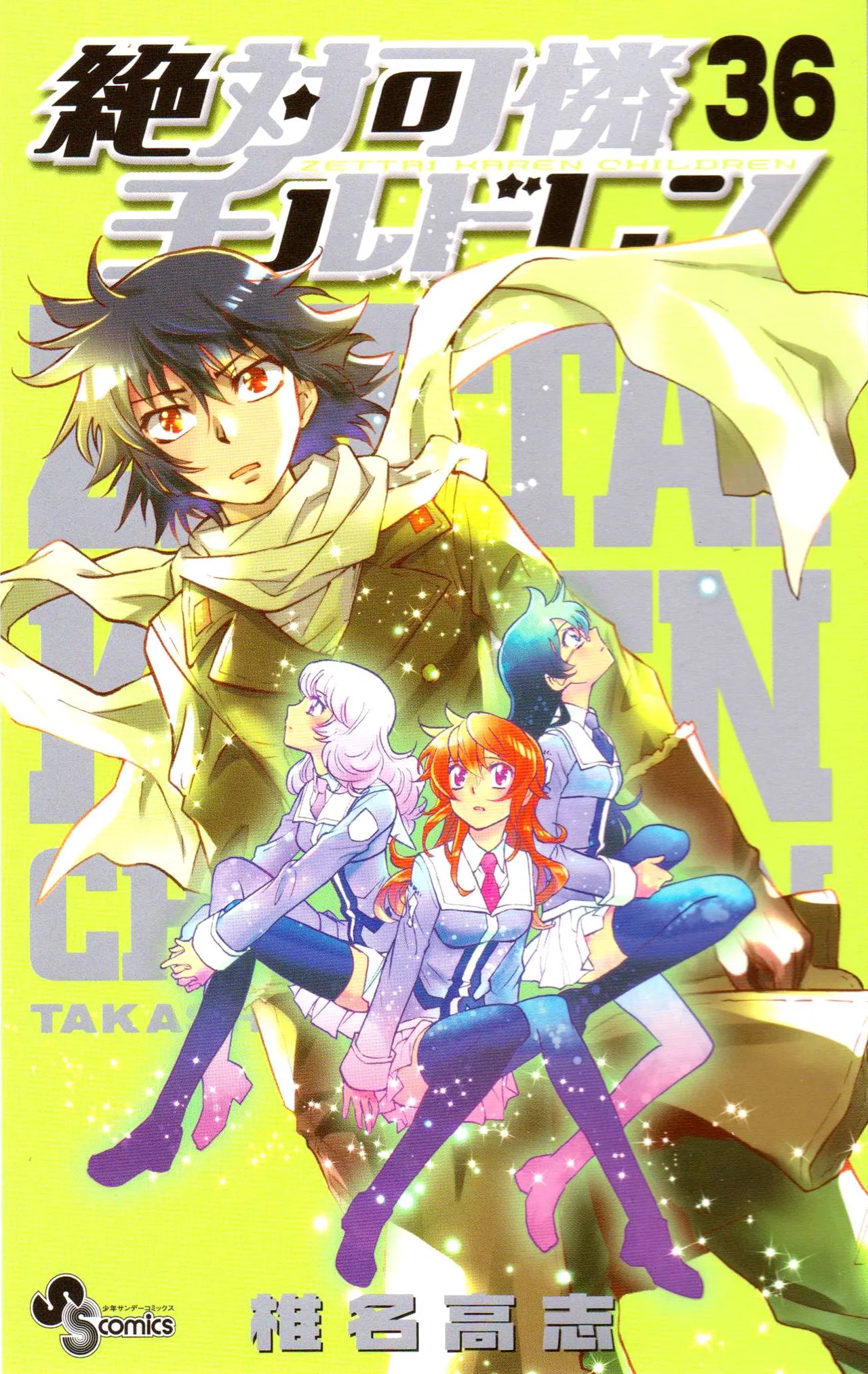 Zettai Karen Children Chapter 36 – Page 1