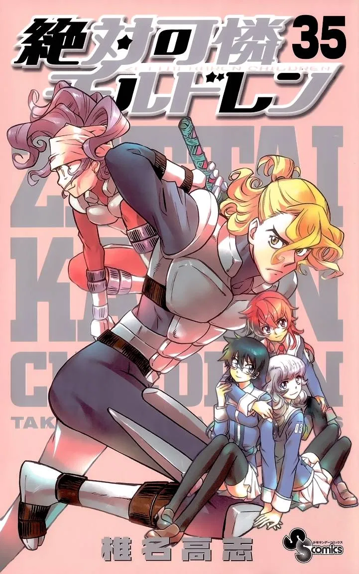 Zettai Karen Children Chapter 35 – Page 1