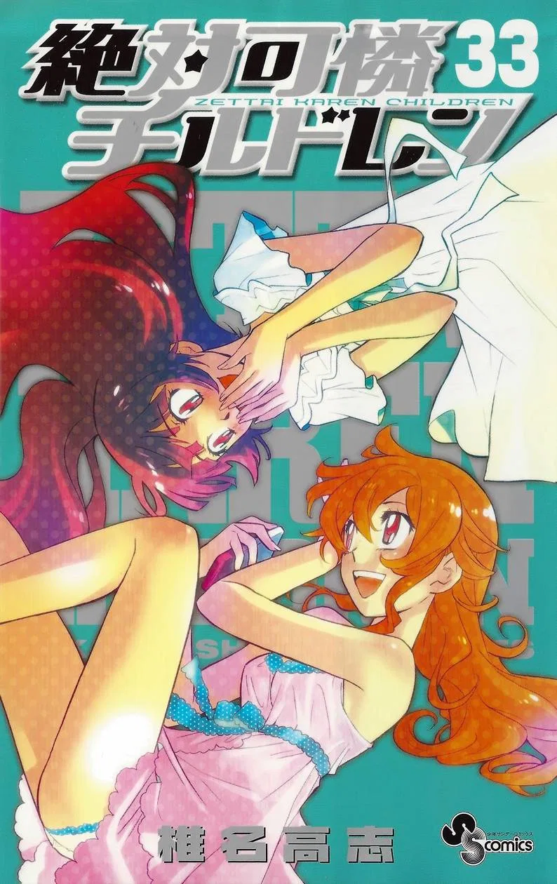 Zettai Karen Children Chapter 33 – Page 1