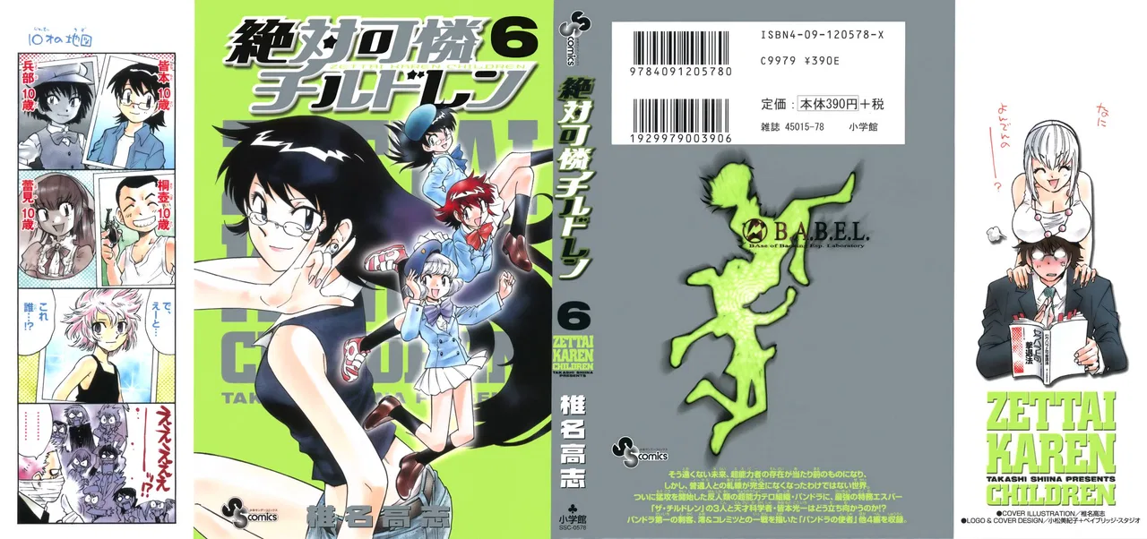 Zettai Karen Children Chapter 6 – Page 1