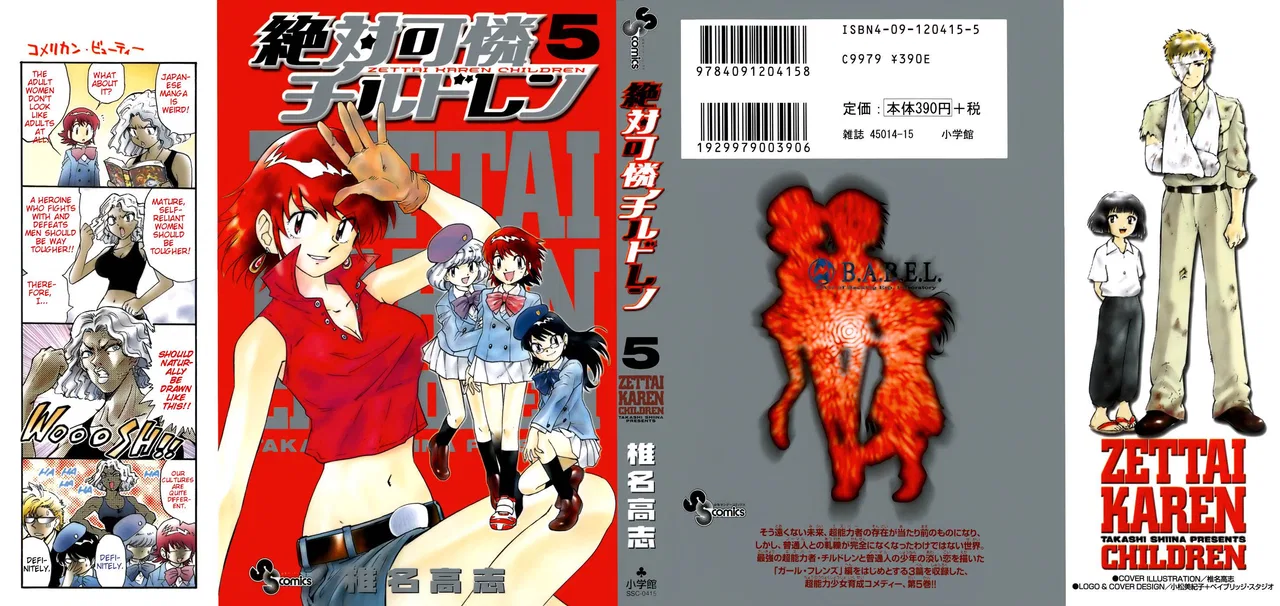 Zettai Karen Children Chapter 5 – Page 1