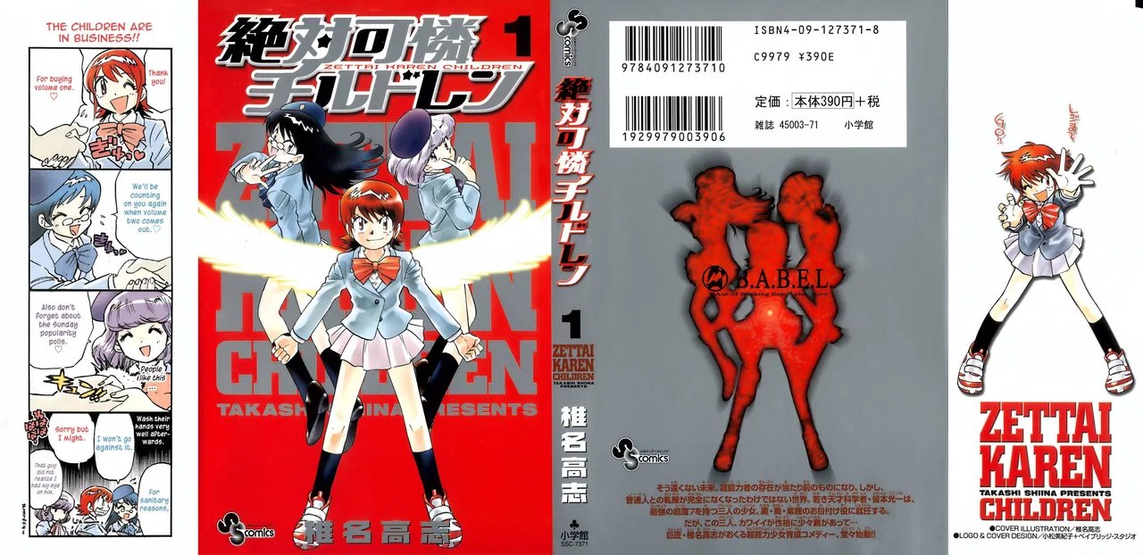 Zettai Karen Children Chapter 1 – Page 1