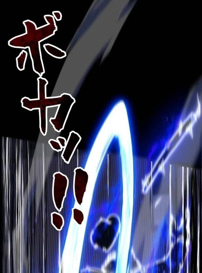 The Surviving Player: Unrivaled in the Second Death Game Chapter 8 – Page 21