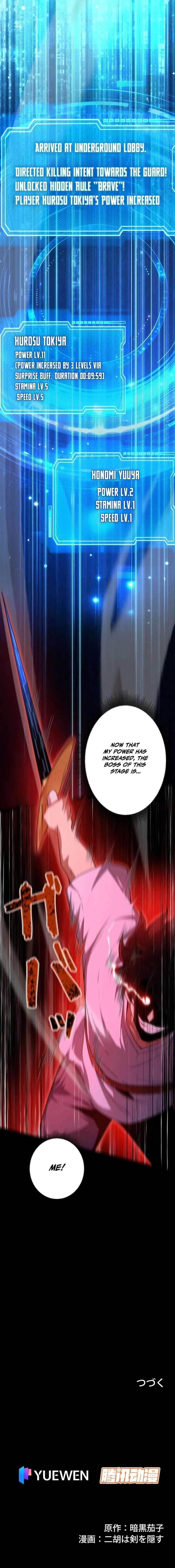 The Surviving Player: Unrivaled in the Second Death Game Chapter 7 – Page 16