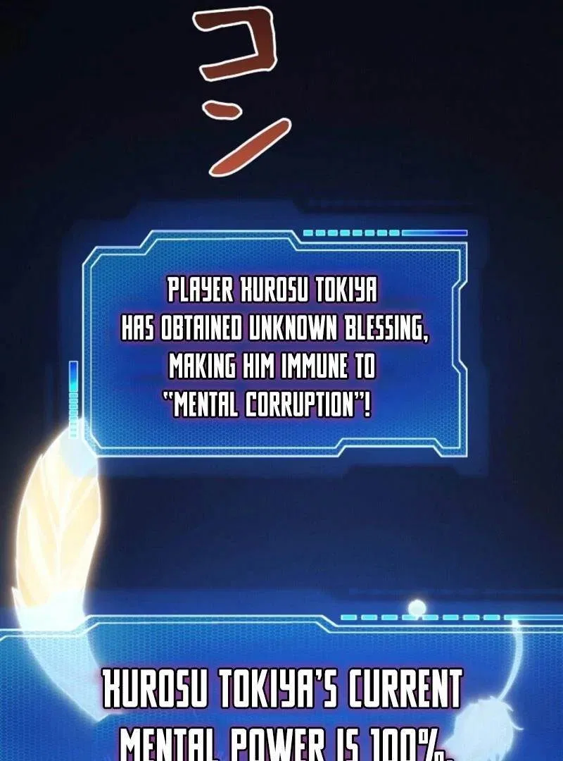 The Surviving Player: Unrivaled in the Second Death Game Chapter 5 – Page 13