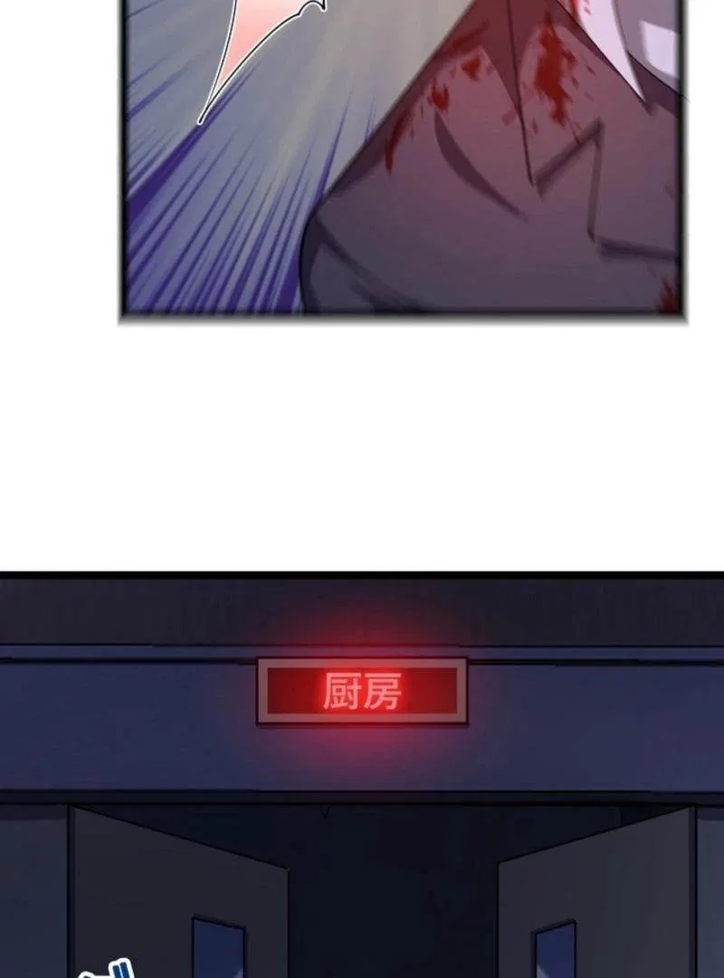 The Surviving Player: Unrivaled in the Second Death Game Chapter 5 – Page 33