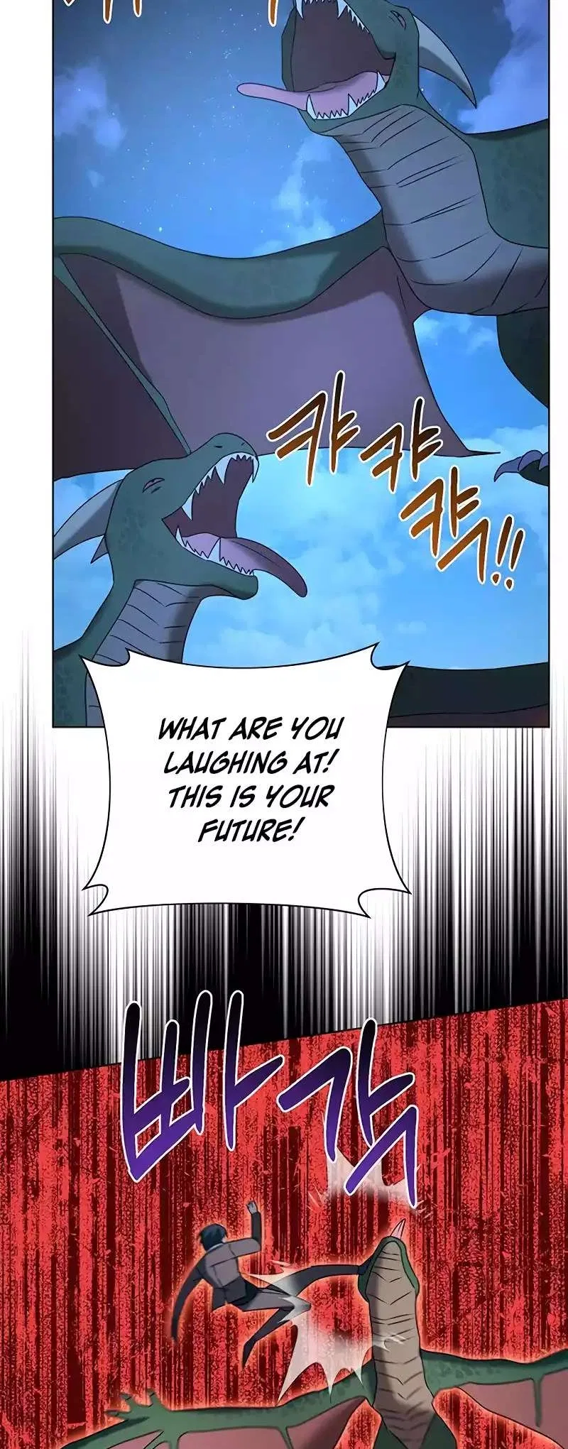 The Academy is Doomed Chapter 29 – Page 32