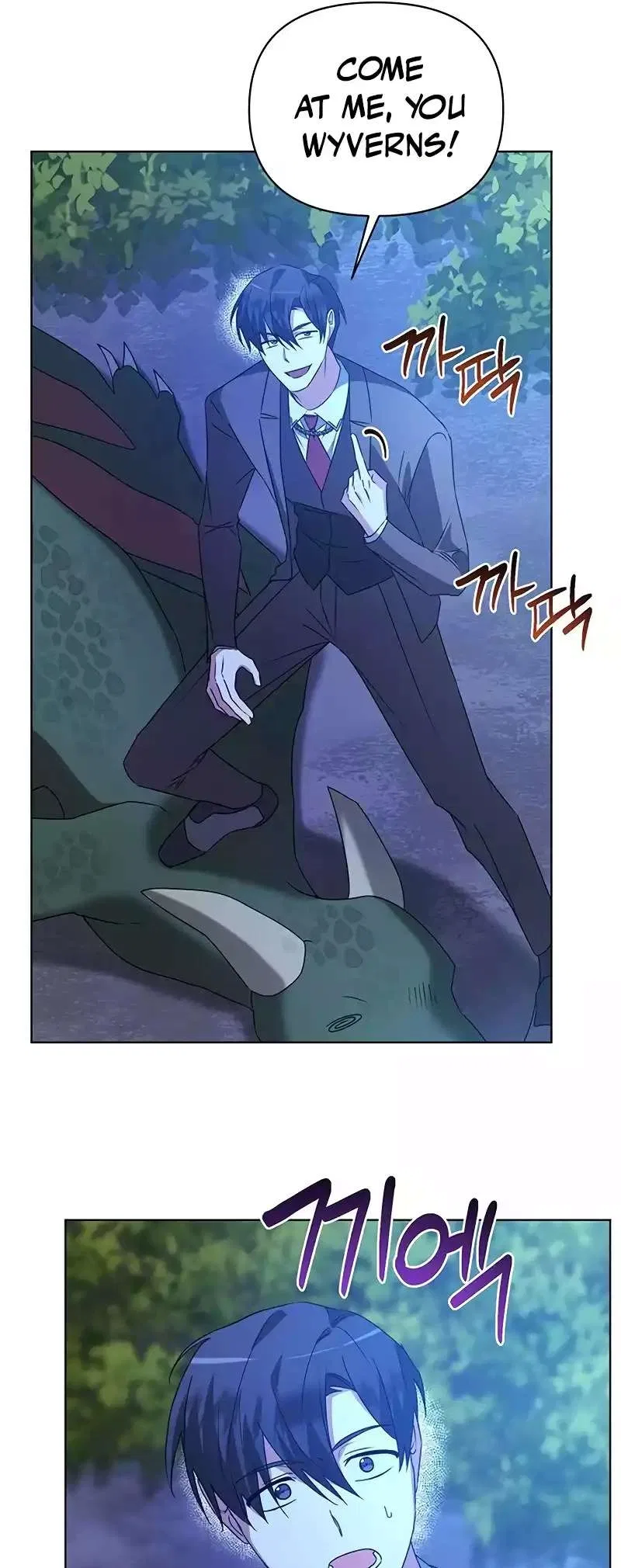 The Academy is Doomed Chapter 29 – Page 35