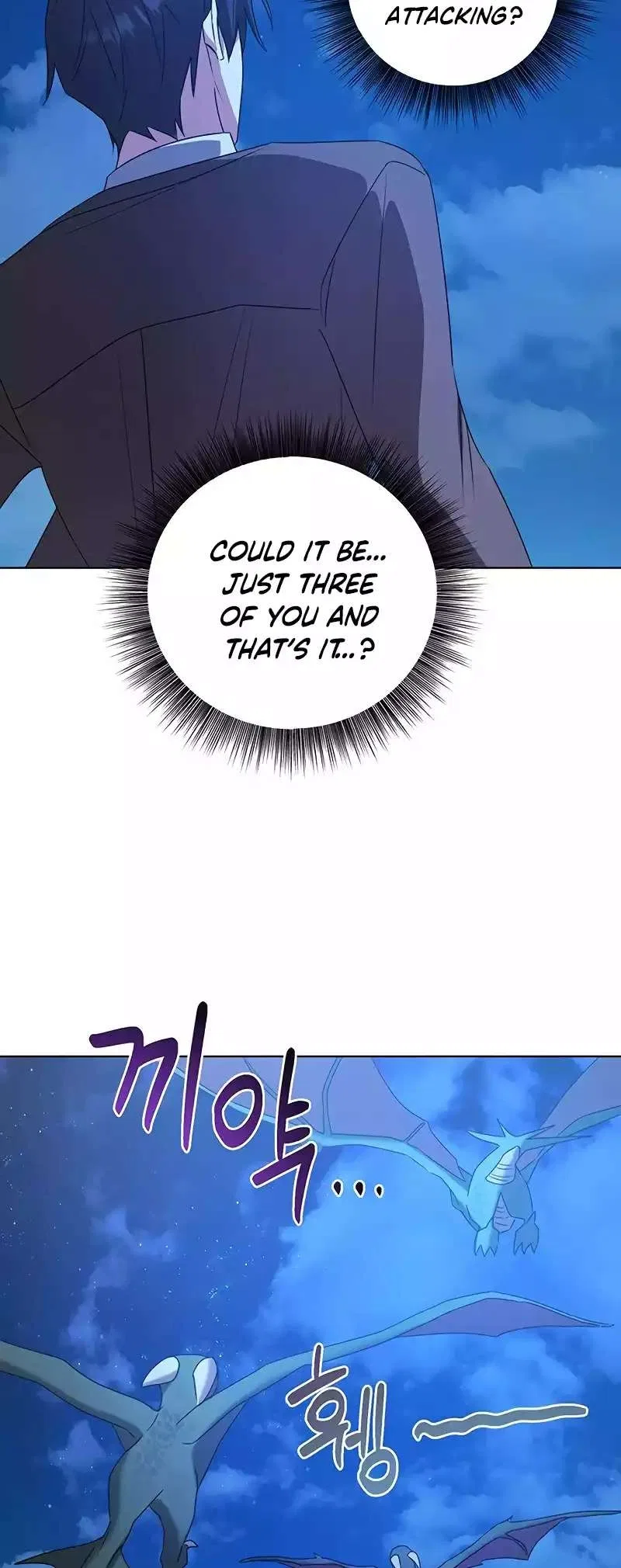 The Academy is Doomed Chapter 29 – Page 37