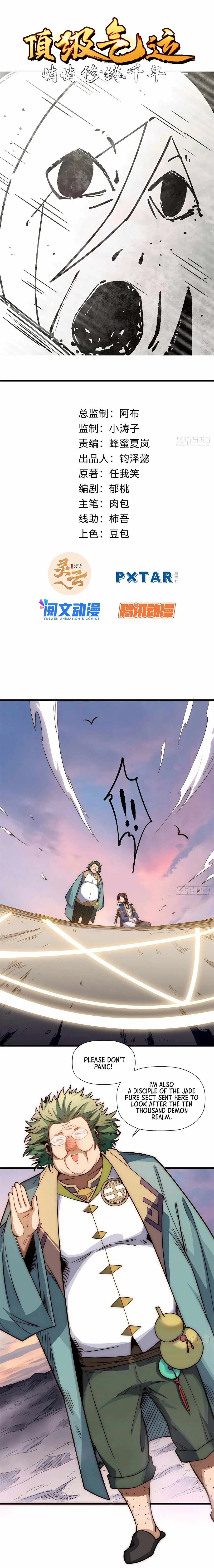 Secretly Cultivate For A Thousand Years Chapter 14 – Page 1