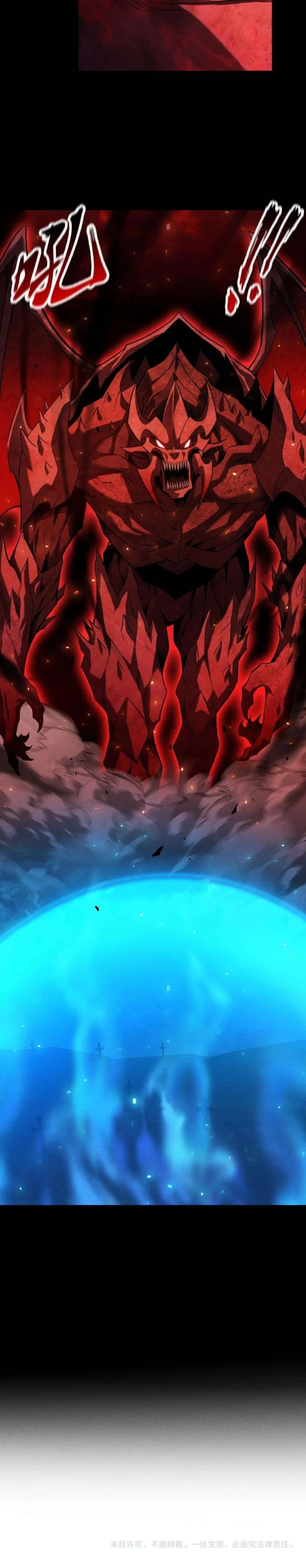 I Awoke as a God After Auto Battling For a Million Years Chapter 26 – Page 16