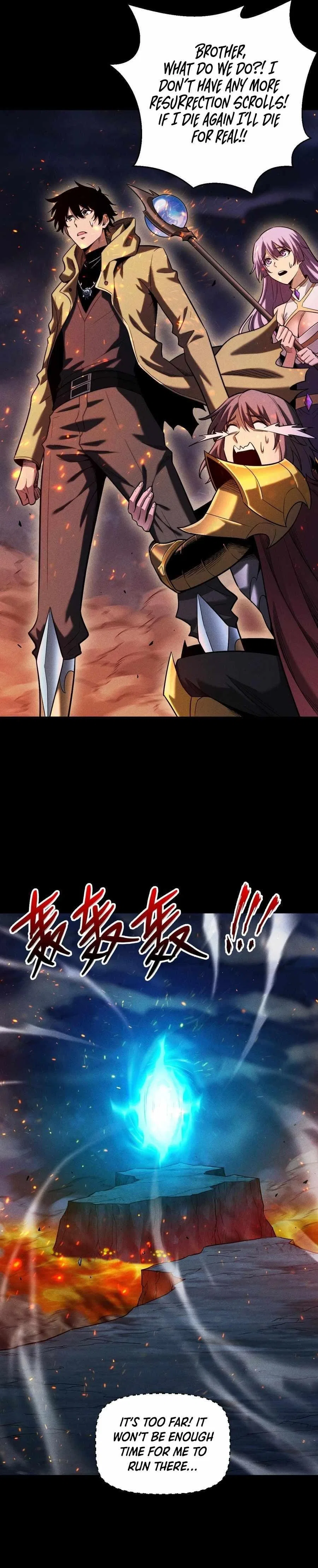 I Awoke as a God After Auto Battling For a Million Years Chapter 24 – Page 3