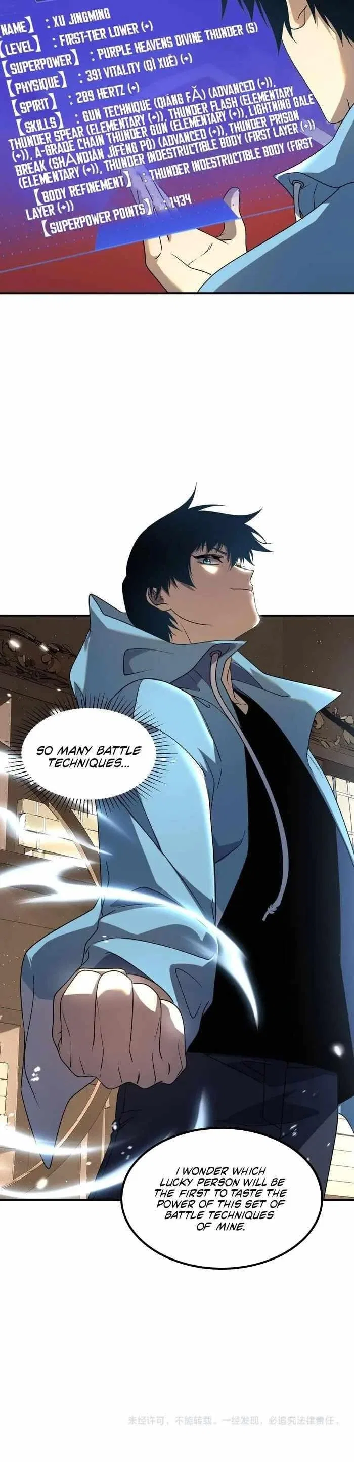 Awakening the Purple Thunder at the Beginning Chapter 14 – Page 17