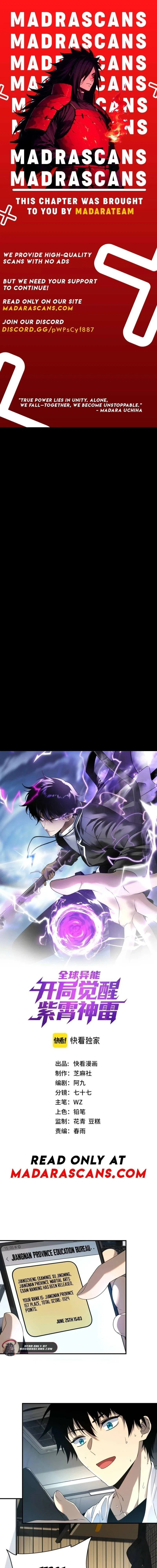 Awakening the Purple Thunder at the Beginning Chapter 10 – Page 1