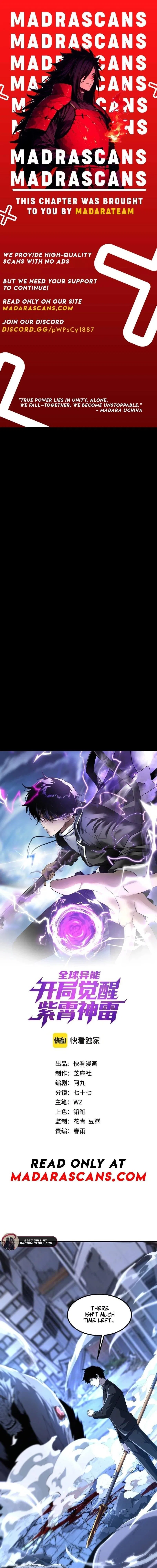 Awakening the Purple Thunder at the Beginning Chapter 9 – Page 1