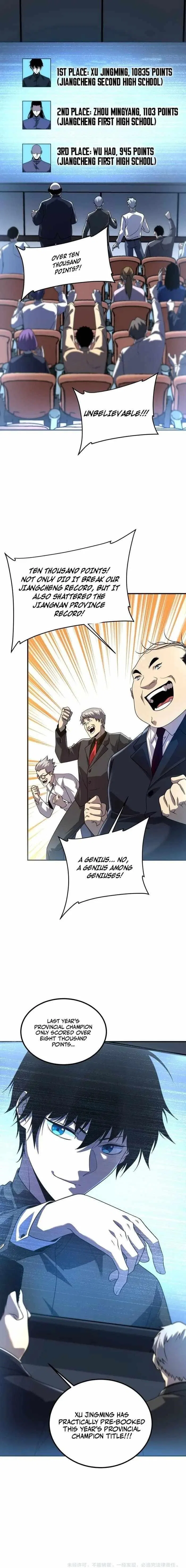 Awakening the Purple Thunder at the Beginning Chapter 8 – Page 15
