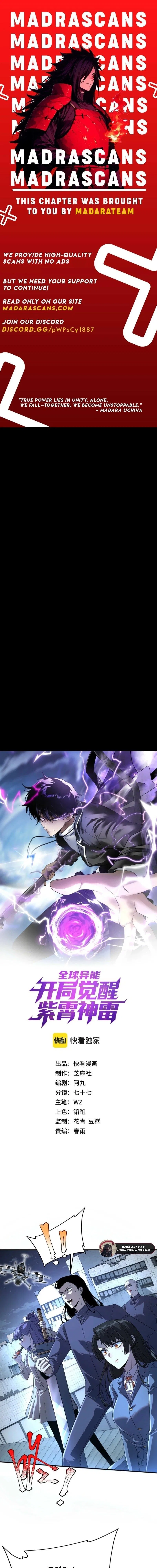 Awakening the Purple Thunder at the Beginning Chapter 7 – Page 1