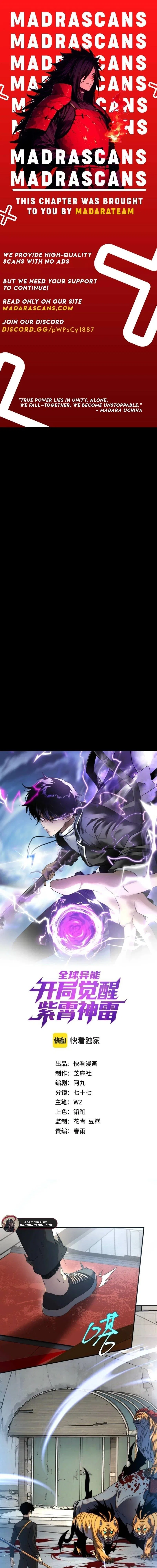 Awakening the Purple Thunder at the Beginning Chapter 6 – Page 1
