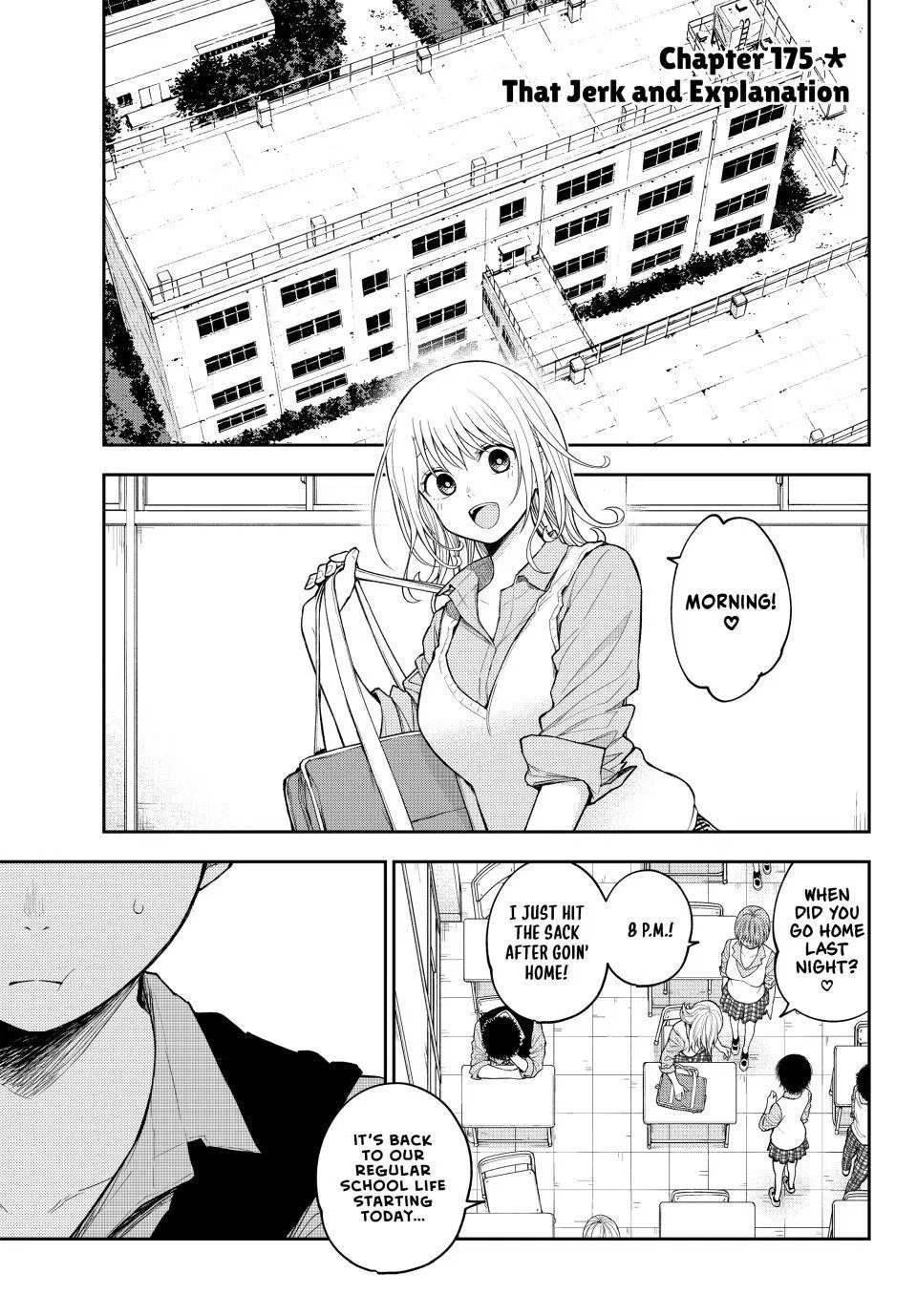 My Cuteness Isn’t Understood By Kuroiwa Medaka Chapter 175 – Page 1