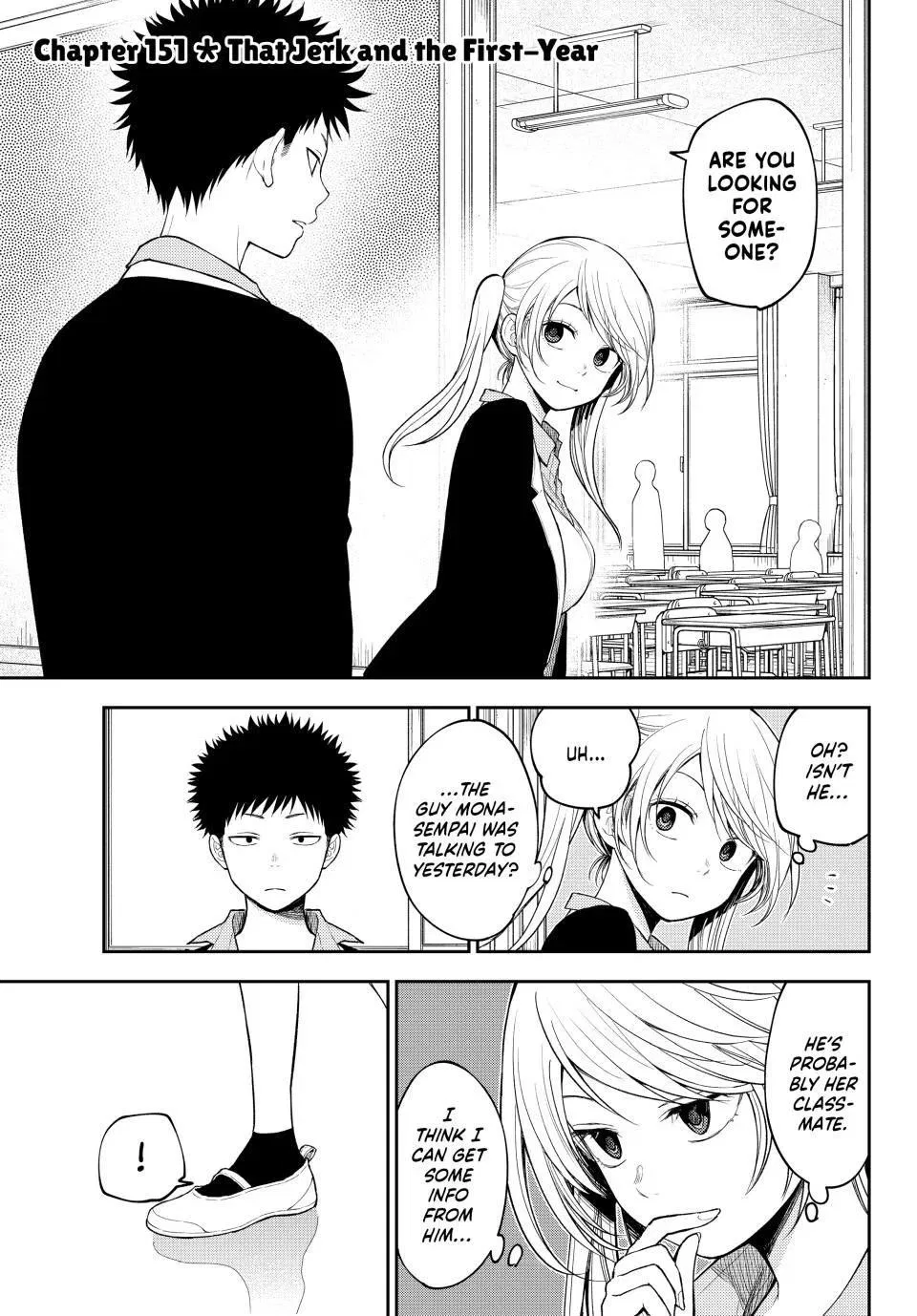 My Cuteness Isn’t Understood By Kuroiwa Medaka Chapter 151 – Page 1