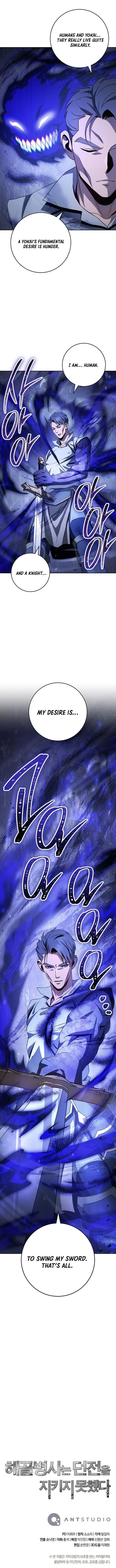 The Skeleton Soldier Failed to Defend the Dungeon Chapter 332 – Page 15