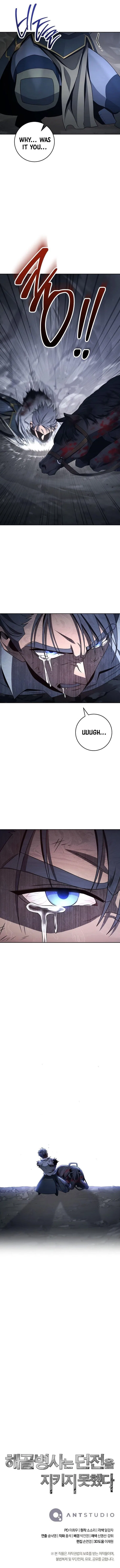 The Skeleton Soldier Failed to Defend the Dungeon Chapter 330 – Page 14