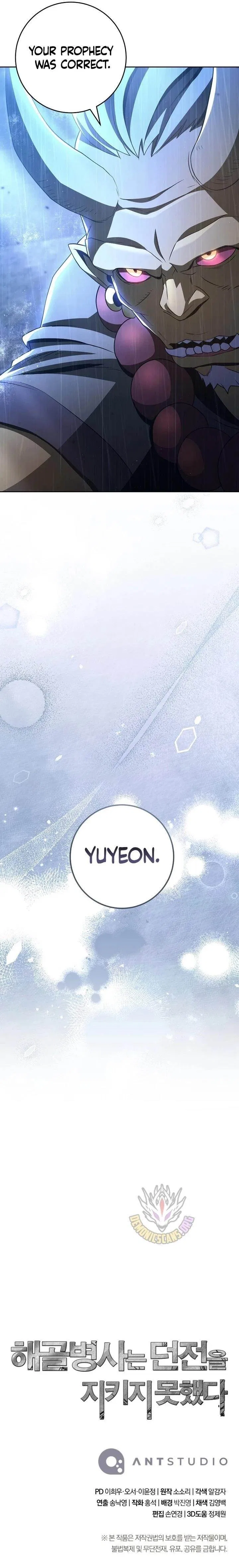 The Skeleton Soldier Failed to Defend the Dungeon Chapter 328 – Page 13