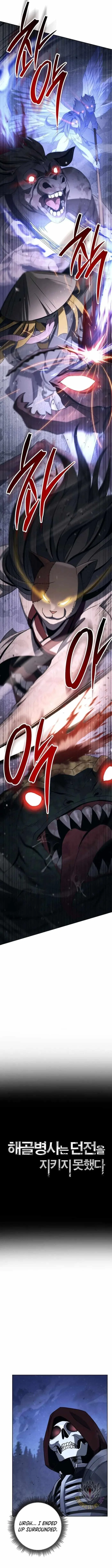 The Skeleton Soldier Failed to Defend the Dungeon Chapter 322 – Page 3