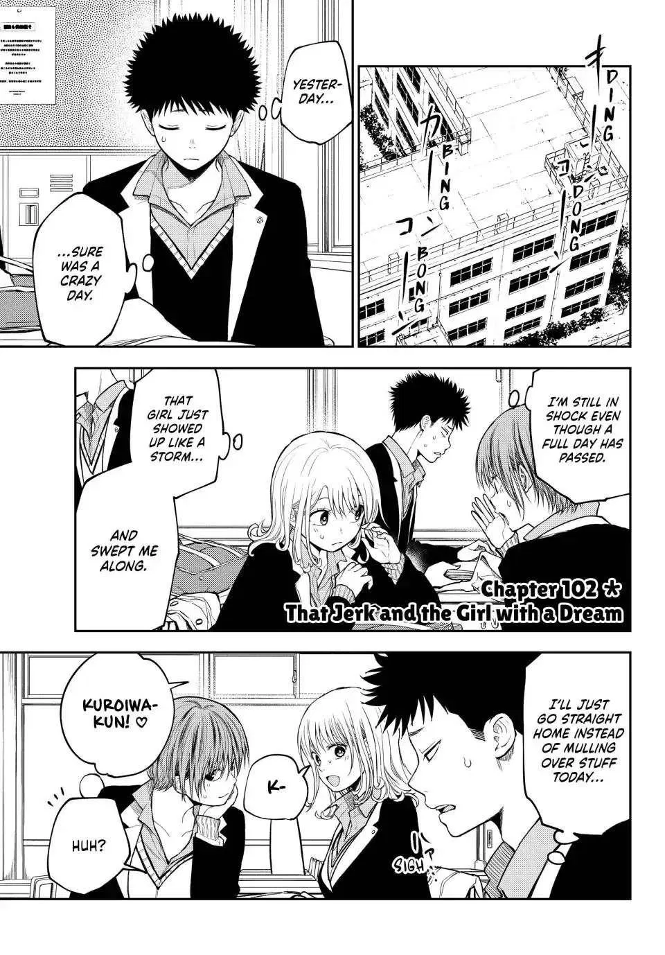 My Cuteness Isn’t Understood By Kuroiwa Medaka Chapter 102 – Page 1