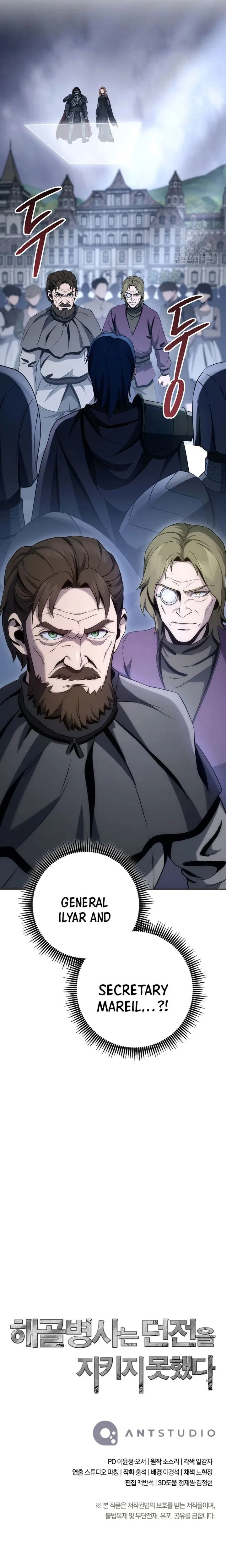 The Skeleton Soldier Failed to Defend the Dungeon Chapter 264 – Page 14