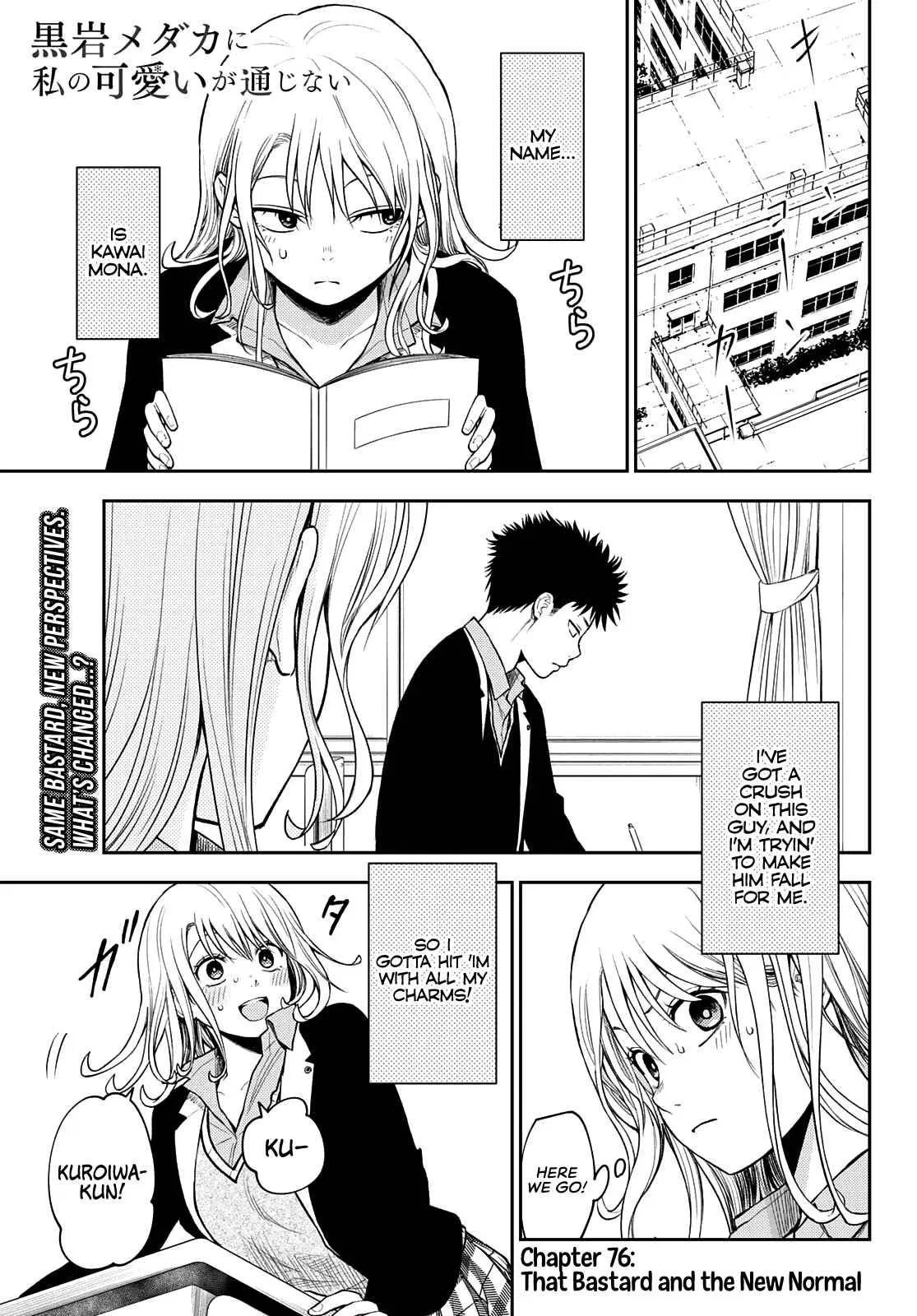 My Cuteness Isn’t Understood By Kuroiwa Medaka Chapter 76 – Page 1