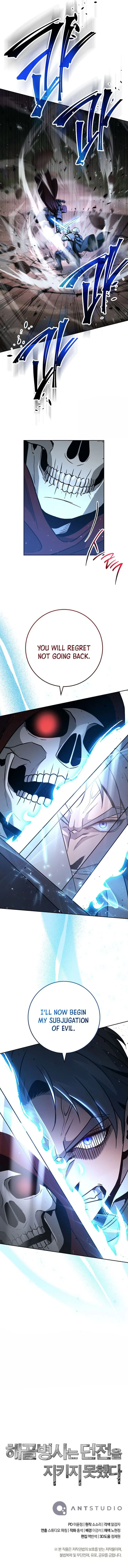 The Skeleton Soldier Failed to Defend the Dungeon Chapter 260 – Page 14