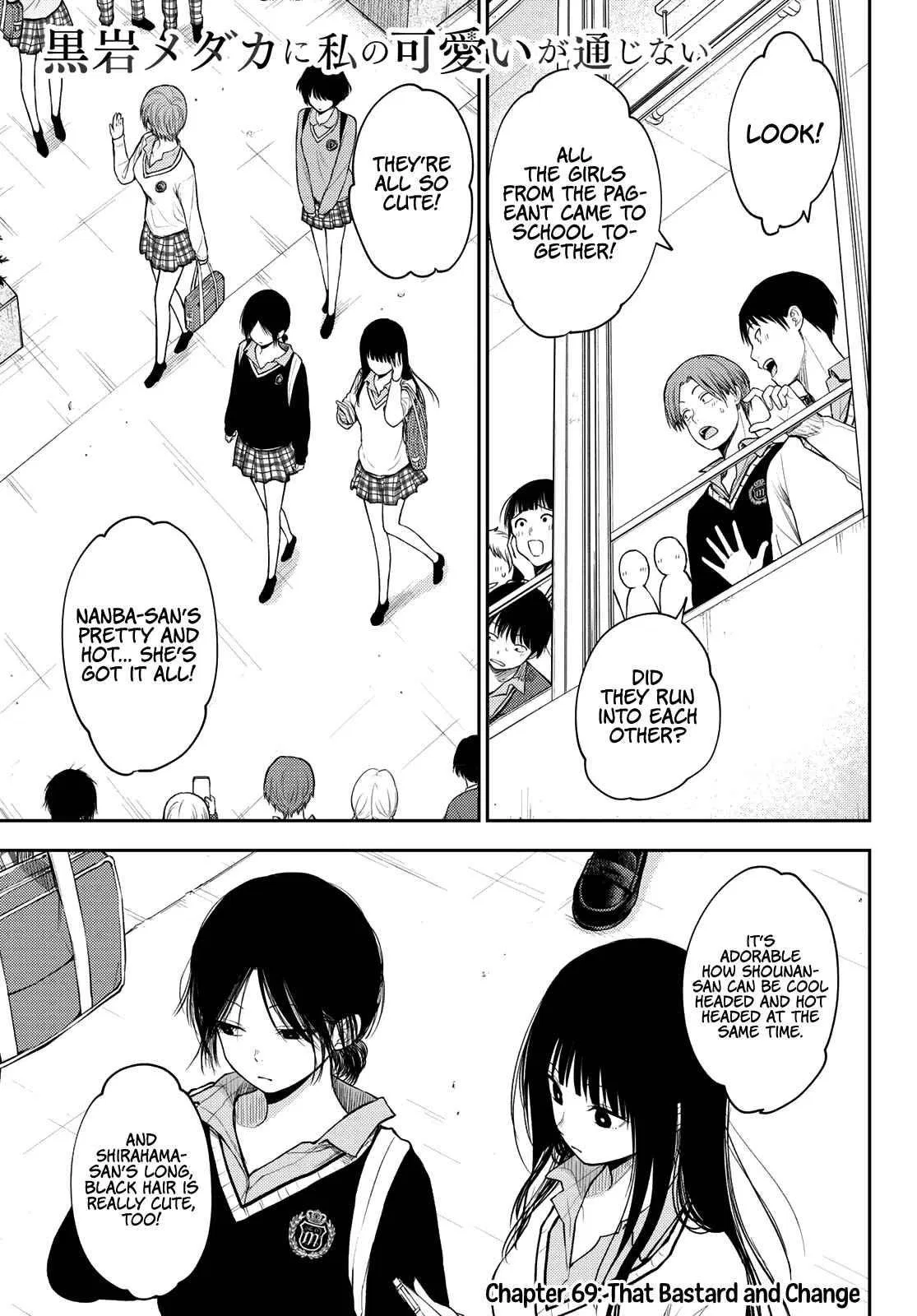 My Cuteness Isn’t Understood By Kuroiwa Medaka Chapter 69 – Page 1