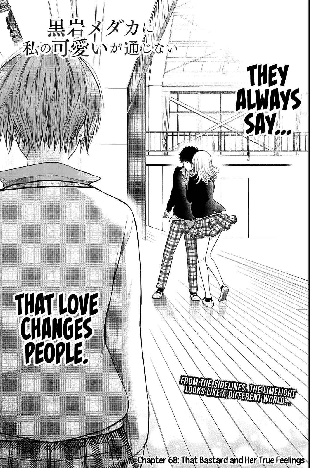 My Cuteness Isn’t Understood By Kuroiwa Medaka Chapter 68 – Page 1