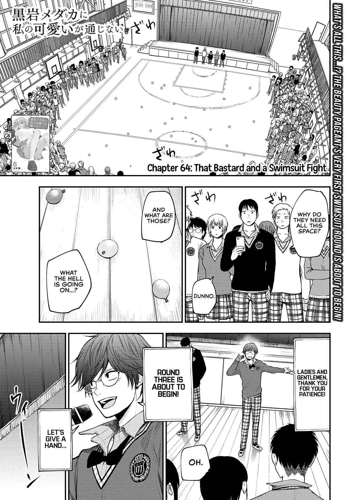 My Cuteness Isn’t Understood By Kuroiwa Medaka Chapter 64 – Page 1