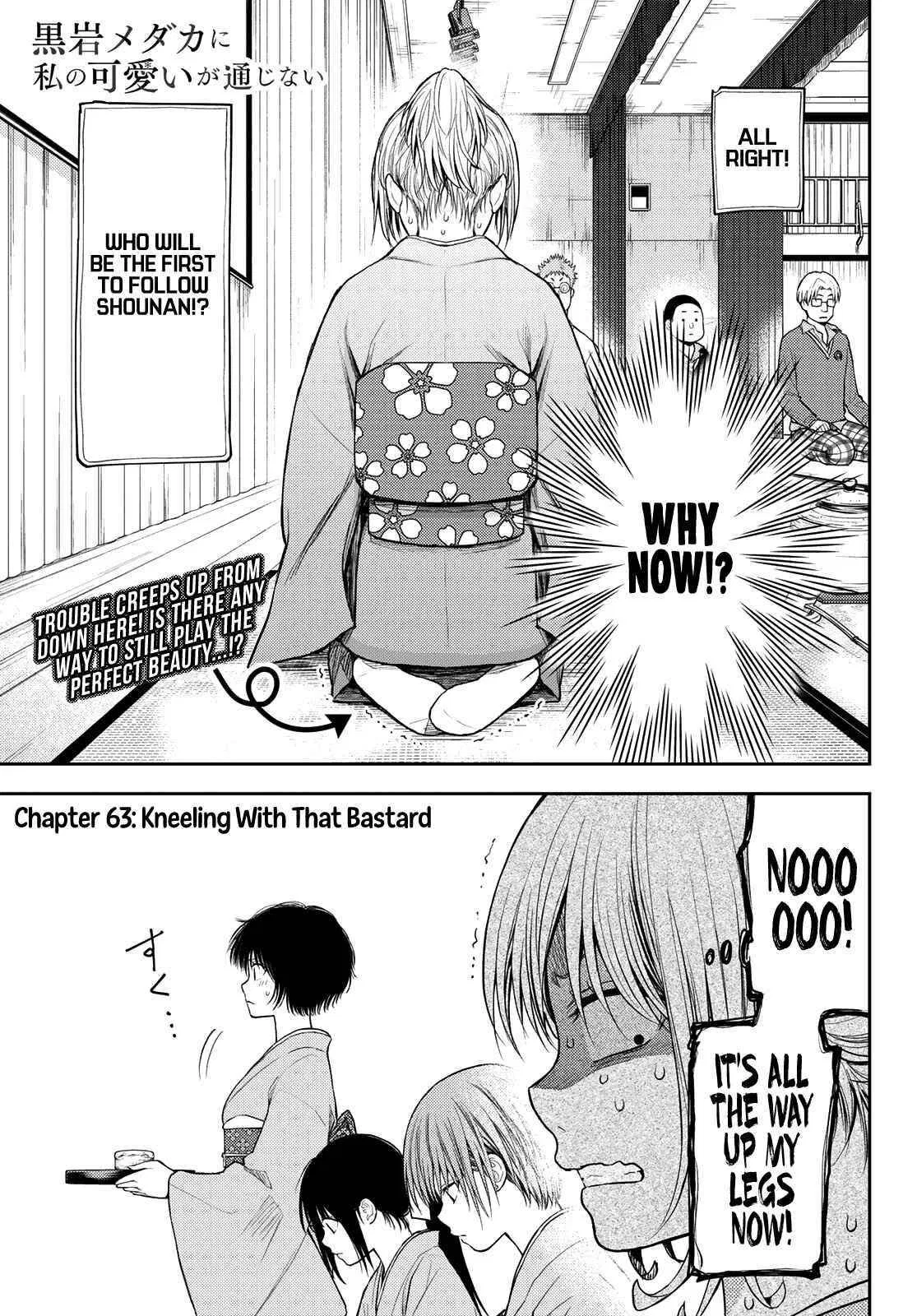 My Cuteness Isn’t Understood By Kuroiwa Medaka Chapter 63 – Page 1
