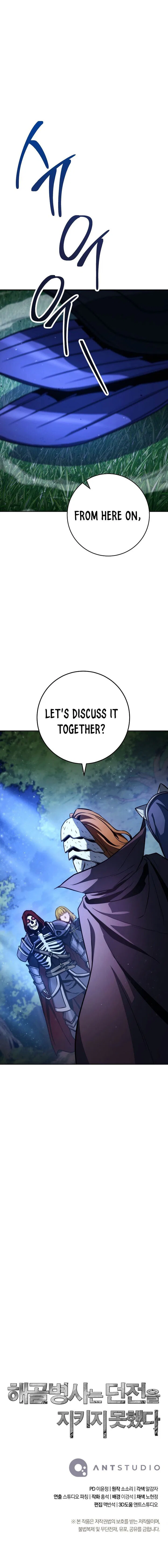 The Skeleton Soldier Failed to Defend the Dungeon Chapter 246 – Page 18