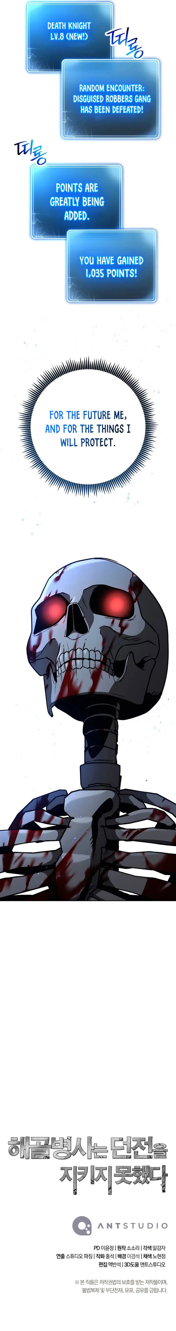 The Skeleton Soldier Failed to Defend the Dungeon Chapter 245 – Page 25